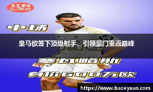 yy体育