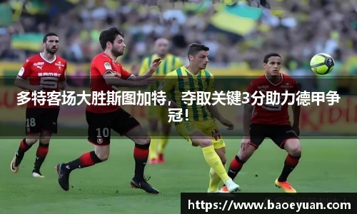yy易游体育