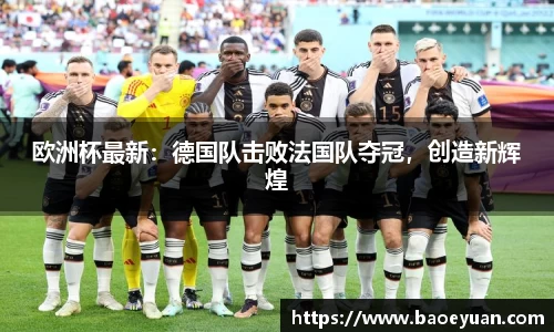 易游体育