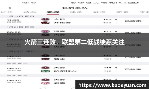 yy易游体育