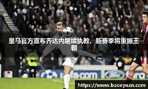 易游体育