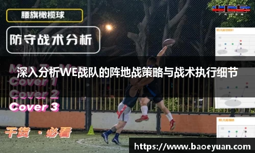 yy易游体育