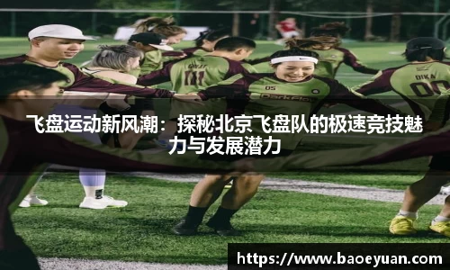 yy体育