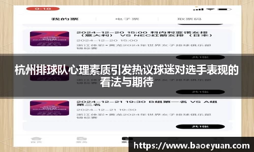 易游体育
