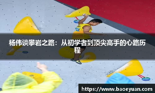 yy易游体育