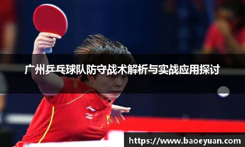易游体育