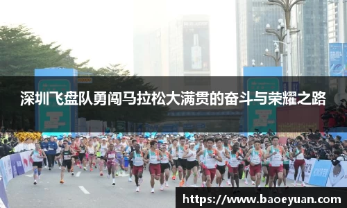 yy易游体育