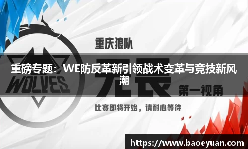 易游体育