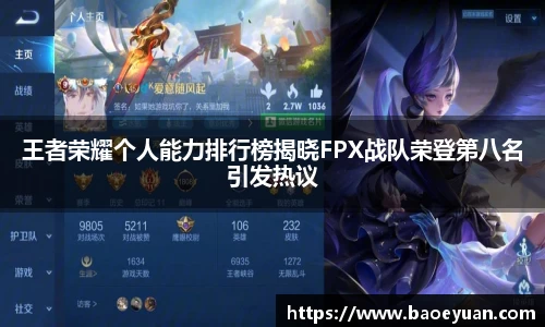 yy易游体育