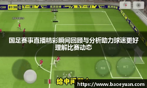 yy易游体育