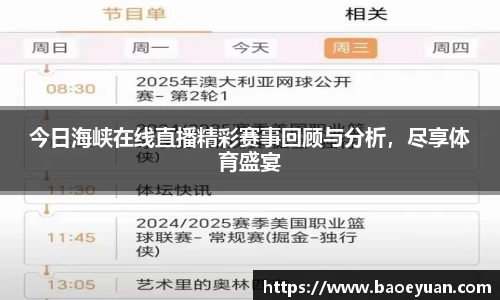 易游体育