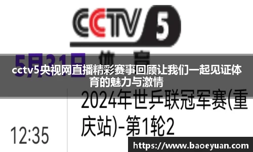 yy体育