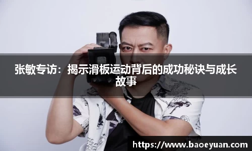 易游体育