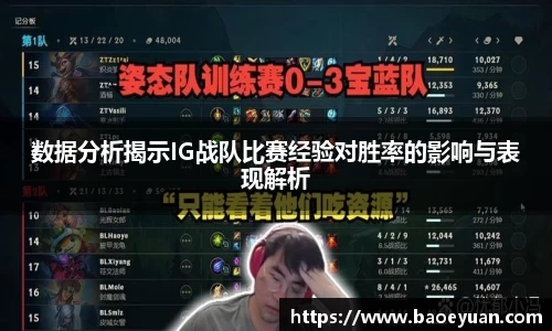 易游体育