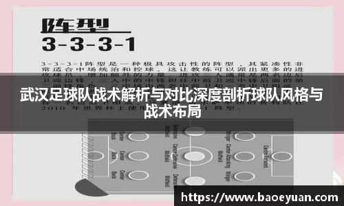yy易游