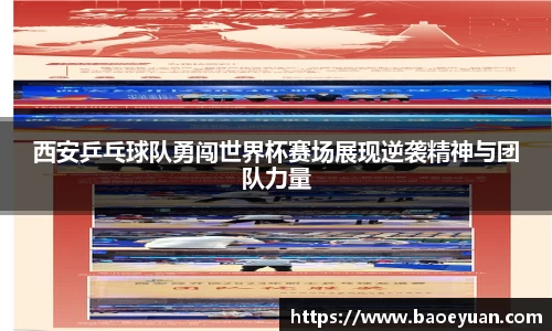 yy易游体育