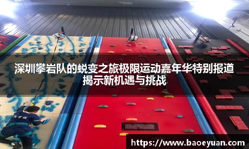 yy易游体育