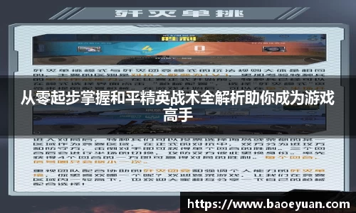 yy易游
