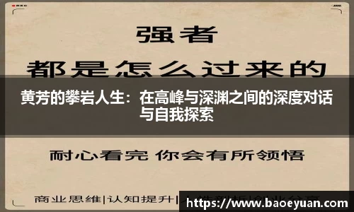 yy体育