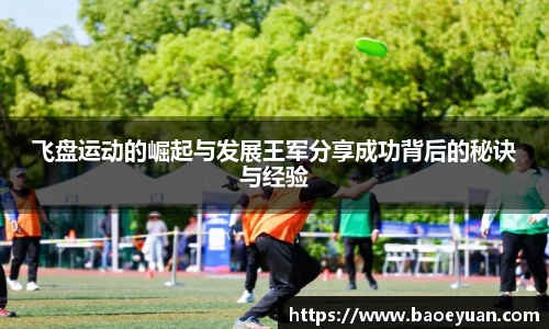 易游体育