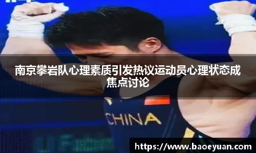 yy体育