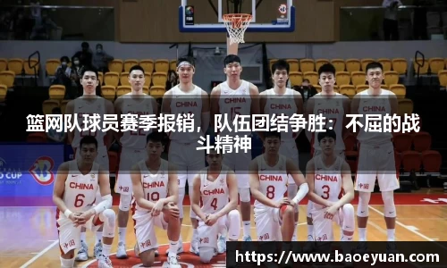 yy易游体育