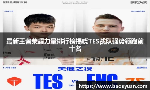 yy体育