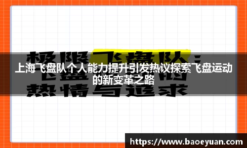 易游体育