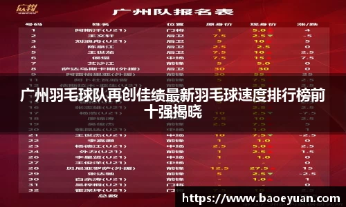 yy易游体育