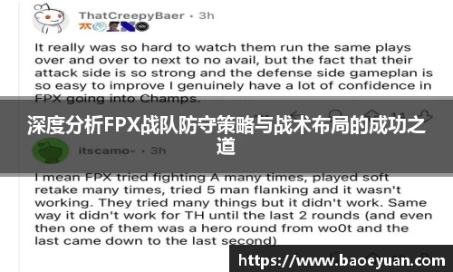 易游体育