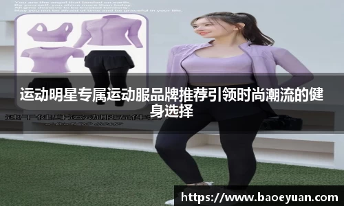 yy体育