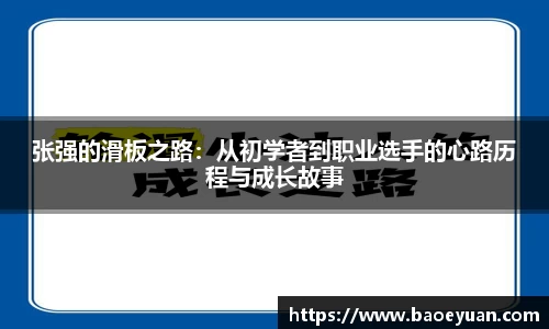 yy易游体育