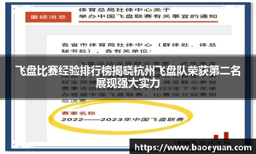 yy体育