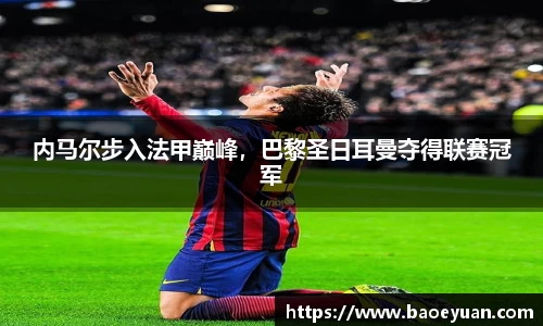 yy体育