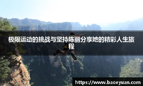 易游体育