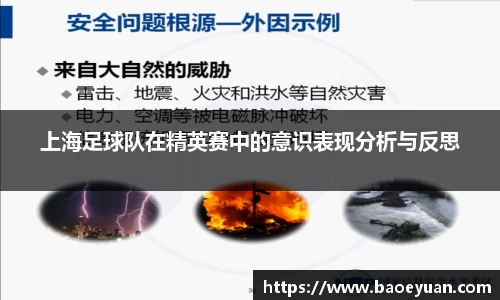 yy易游体育