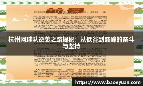 易游体育