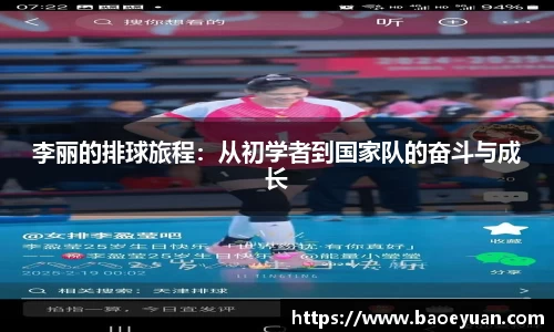 易游体育
