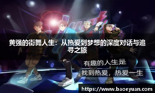 yy易游体育
