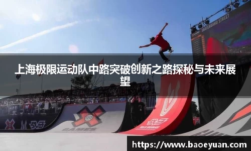 yy体育