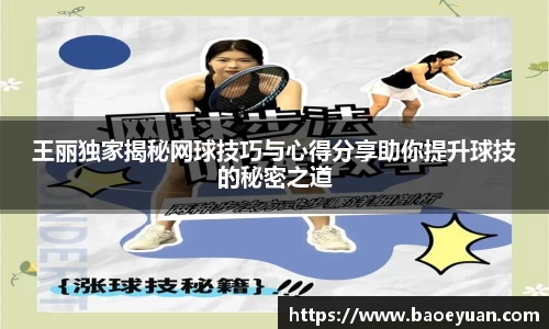 易游体育