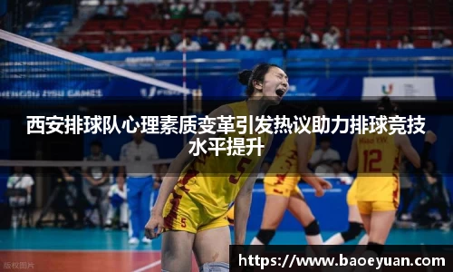 yy易游体育