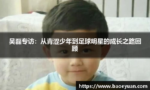 易游体育