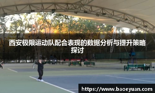 yy易游