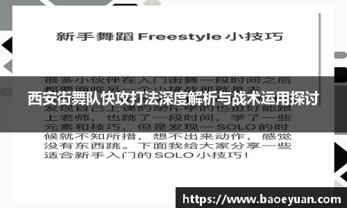 yy易游体育