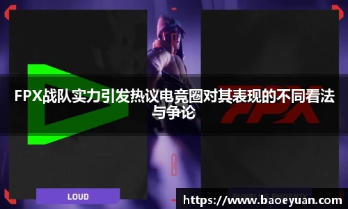yy体育