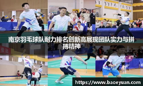 yy易游