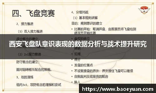 yy易游