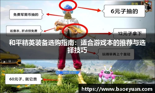 易游体育