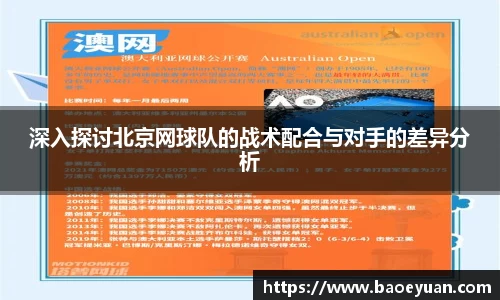 yy体育
